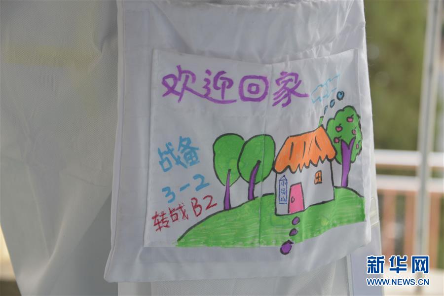 （聚焦疫情防控&middot;圖文互動）（2）運行平穩(wěn)、治療有序、注重關懷&mdash;&mdash;探訪北京小湯山定點醫(yī)院