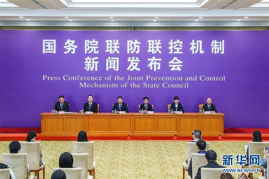 （聚焦疫情防控）國務(wù)院聯(lián)防聯(lián)控機(jī)制就新冠肺炎藥物研發(fā)、疫苗研制等科研攻關(guān)進(jìn)展情況舉行發(fā)布會