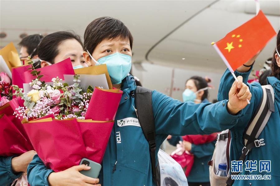 （圖文互動）（6）最后一支支援武漢國家醫(yī)療隊(duì)&mdash;&mdash;北京協(xié)和醫(yī)院醫(yī)療隊(duì)返京