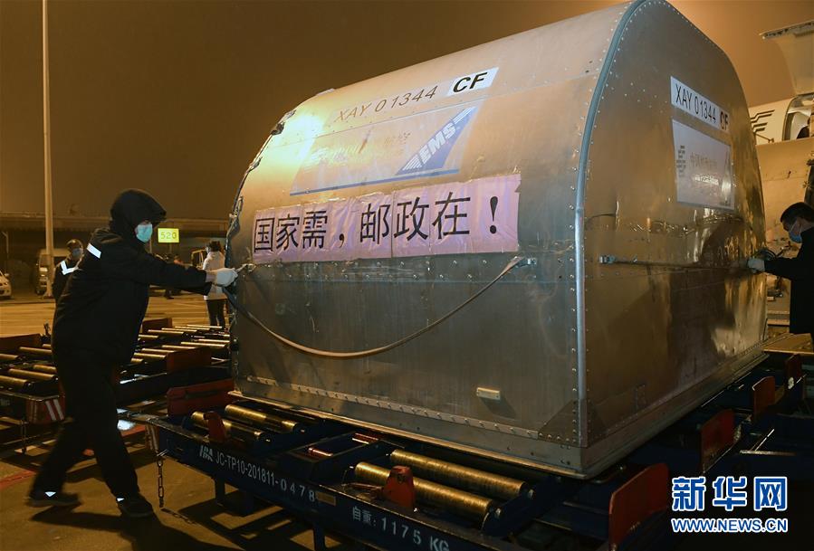 （新華全媒頭條&middot;圖文互動(dòng)）（8）鐘華論：在民族復(fù)興的歷史豐碑上&mdash;&mdash;2020中國(guó)抗疫記