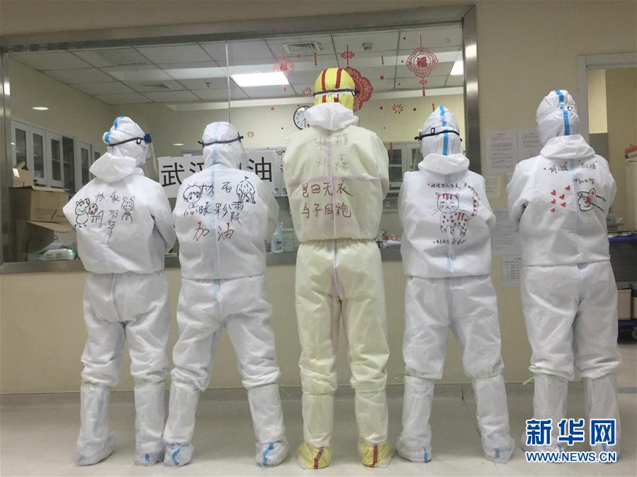 （圖文互動）（1）&ldquo;90后&rdquo;援鄂護士情侶：&ldquo;只要國家需要，我們義無反顧&rdquo;