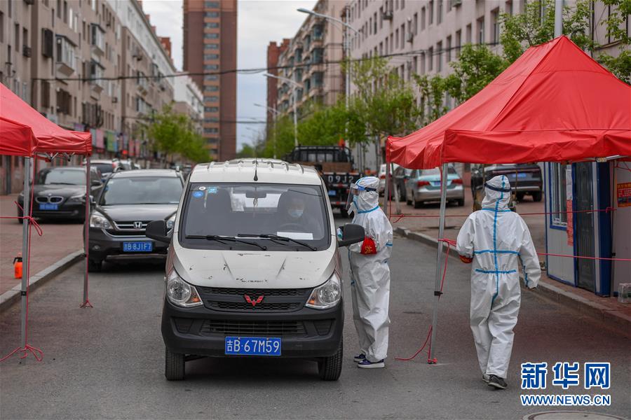 （聚焦疫情防控&middot;圖文互動）（4）吉林省舒蘭市實行最嚴(yán)格管控措施