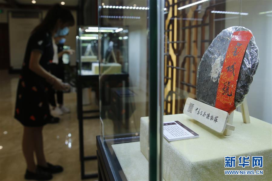 （圖文互動(dòng)）（2）茶，讓我們?cè)谝黄?mdash;&mdash;首個(gè)&ldquo;國(guó)際茶日&rdquo;萬(wàn)里茶道系列活動(dòng)開啟