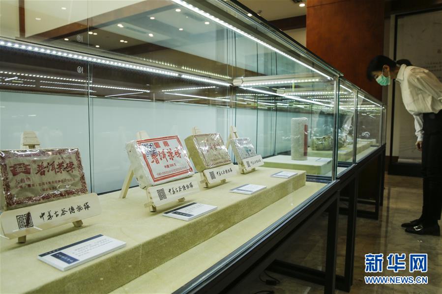 （圖文互動(dòng)）（4）茶，讓我們?cè)谝黄?mdash;&mdash;首個(gè)&ldquo;國(guó)際茶日&rdquo;萬(wàn)里茶道系列活動(dòng)開啟