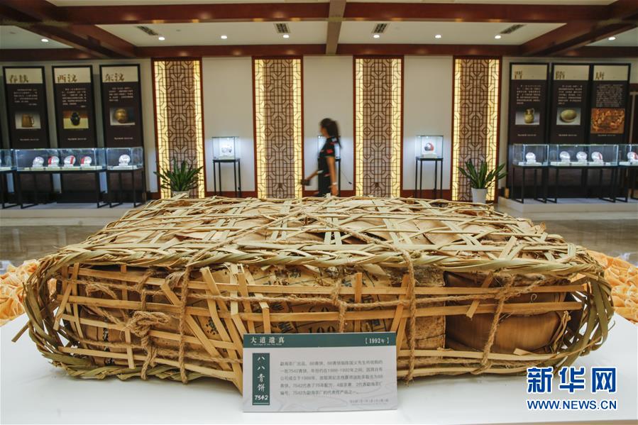 （圖文互動(dòng)）（5）茶，讓我們?cè)谝黄?mdash;&mdash;首個(gè)&ldquo;國(guó)際茶日&rdquo;萬(wàn)里茶道系列活動(dòng)開啟