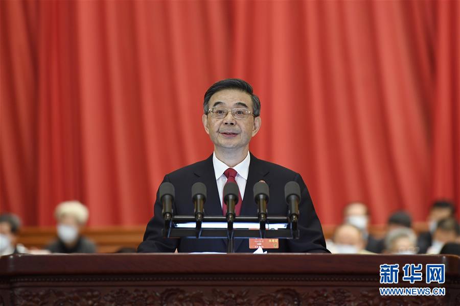 （兩會(huì)&middot;XHDW）周強(qiáng)作最高人民法院工作報(bào)告