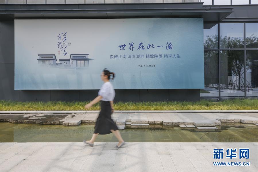 （新華全媒頭條&middot;圖文互動）（11）從&ldquo;藍(lán)圖規(guī)劃&rdquo;到美麗&ldquo;現(xiàn)實(shí)畫卷&rdquo;&mdash;&mdash;長三角一體化高質(zhì)量發(fā)展一年間