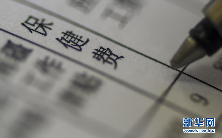 （新華全媒頭條&middot;圖文互動）（1）別了，&ldquo;苦水&rdquo;！