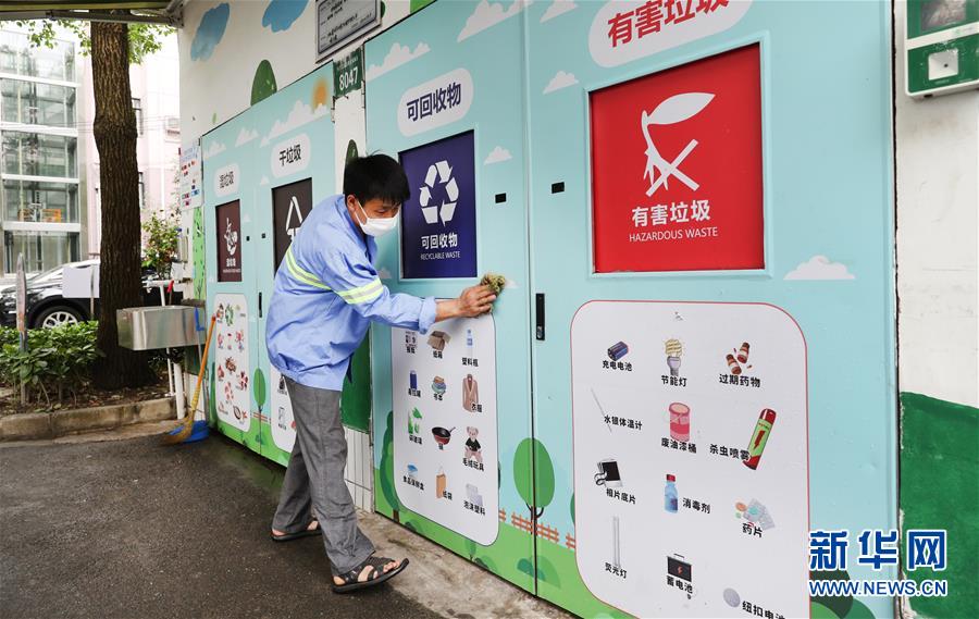 （新華全媒頭條&middot;圖文互動）（10）演繹新時尚 答好治理卷&mdash;&mdash;上海實施垃圾分類效果追蹤