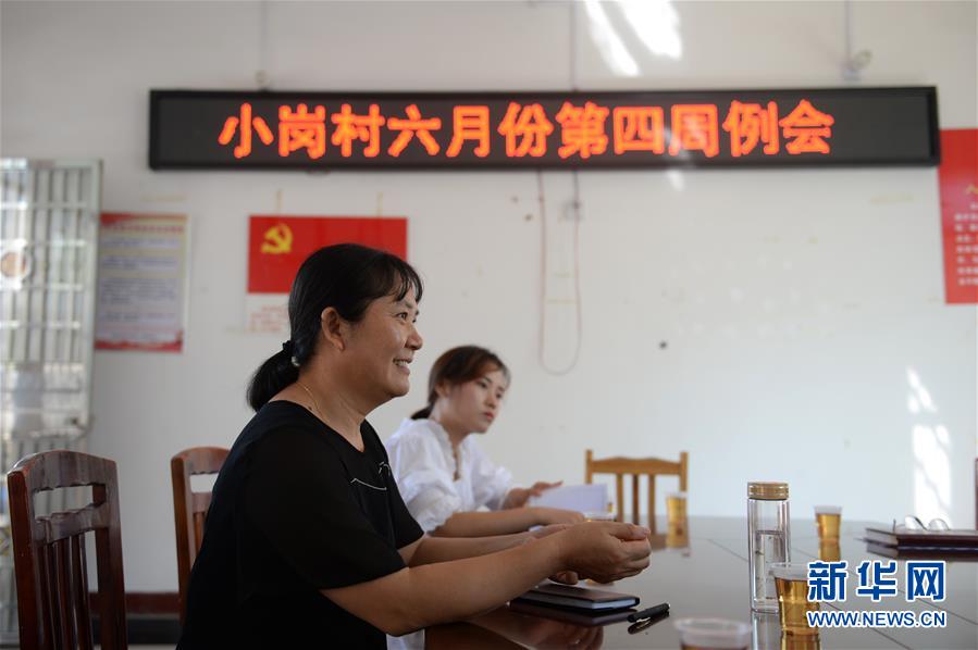 （圖文互動）（4）湘南深山，堅守扶貧一線的黨員之家