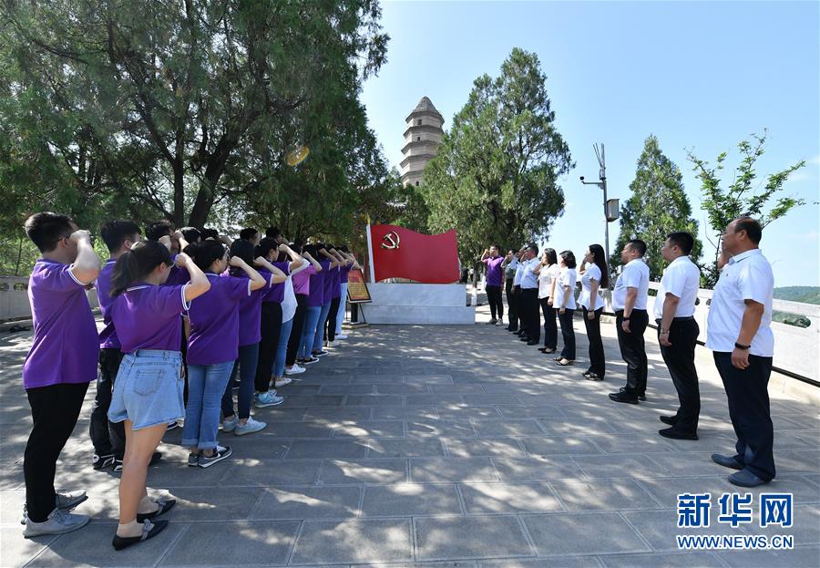 （圖文互動）（2）圣地延安：寶塔山上的&ldquo;特殊黨課&rdquo;獻禮畢業(yè)季
