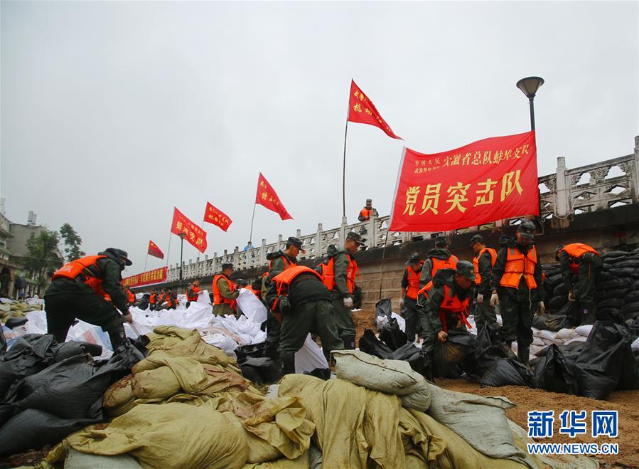 （防汛抗洪&middot;圖文互動）（1）解放軍和武警抗洪搶險部隊各級黨組織充分發(fā)揮戰(zhàn)斗堡壘作用