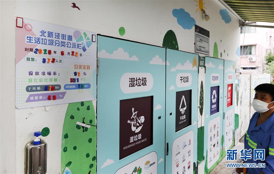 （新華全媒頭條&middot;走向我們的小康生活&middot;圖文互動(dòng)）（6）城市，讓人民生活更美好