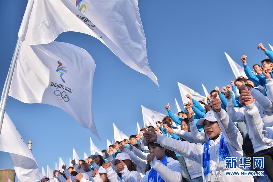 （新華全媒頭條&middot;圖文互動）（11）扎實推進籌辦，不負青春韶華&mdash;&mdash;北京冬奧會籌辦備戰(zhàn)克服疫情影響平穩(wěn)推進