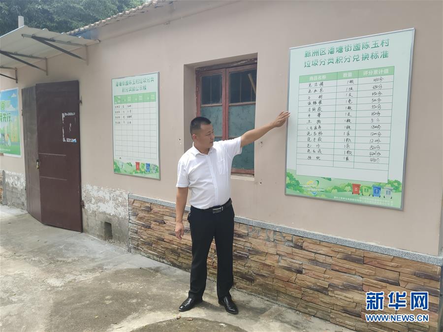 （總書(shū)記推動(dòng)的改革身邊事&middot;基層治理改革篇&middot;圖文互動(dòng)）（1）特寫(xiě)：&ldquo;銅墻鐵壁&rdquo;是怎樣煉成的？&mdash;&mdash;小村戰(zhàn)&ldquo;疫&rdquo;折射基層治理密碼