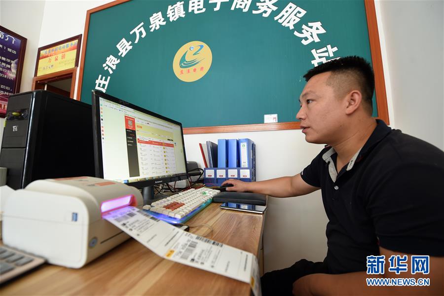  （走向我們的小康生活&middot;圖文互動(dòng)）（2）在那碧綠的階梯上&mdash;&mdash;&ldquo;梯田之鄉(xiāng)&rdquo;甘肅莊浪縣的&ldquo;三級(jí)跳&rdquo;