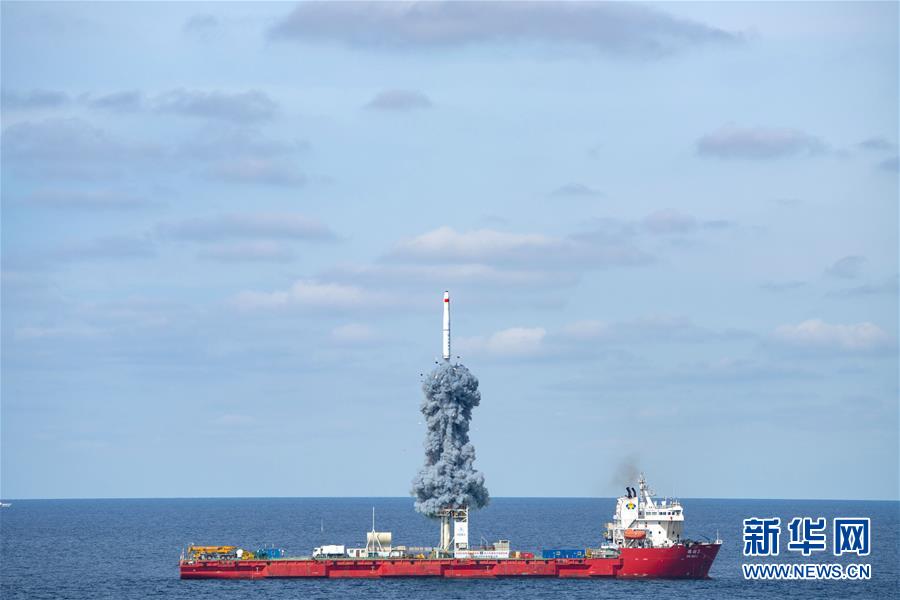 （圖文互動）（3）一箭九星！我國在黃海海域成功發(fā)射&ldquo;吉林一號&rdquo;高分03-1組衛(wèi)星