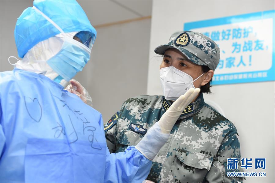 （抗疫一線醫(yī)務人員英雄群體&middot;圖文互動）（3）人民軍醫(yī)的赤誠守望&mdash;&mdash;軍隊支援湖北醫(yī)療隊抗擊新冠肺炎疫情記事