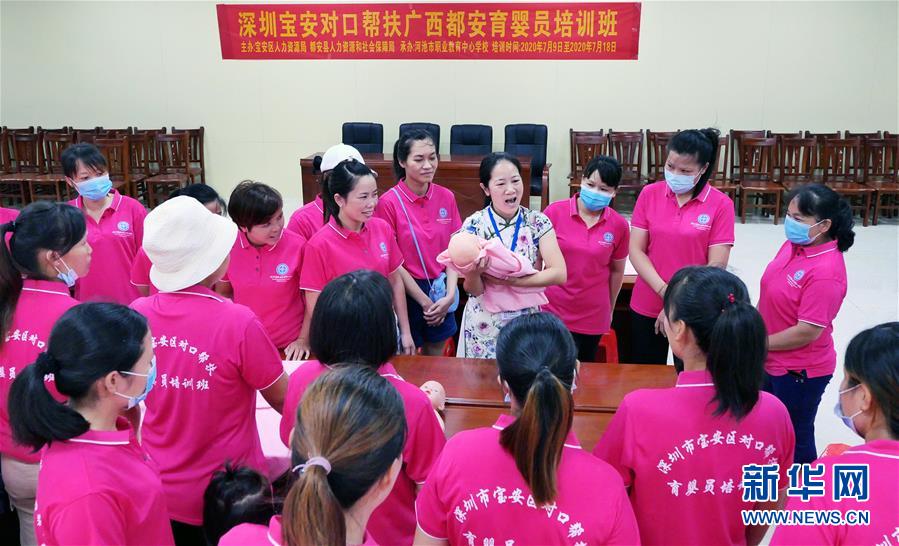 （決戰(zhàn)決勝脫貧攻堅&middot;圖文互動）（11）同飲一江水 攜手&ldquo;斬窮根&rdquo;&mdash;&mdash;深圳對口廣西河池、百色扶貧協(xié)作見聞