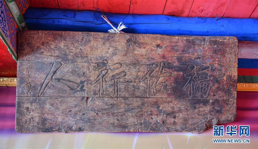 （圖文互動）（7）歷史遺跡的述說&mdash;&mdash;西藏昌都源遠流長的民族團結(jié)故事