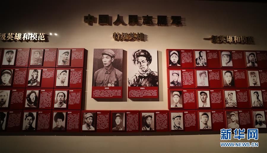 （新華全媒頭條&middot;圖文互動(dòng)）（14）祖國(guó)&middot;正義&middot;和平&mdash;&mdash;抗美援朝紀(jì)念館巡禮