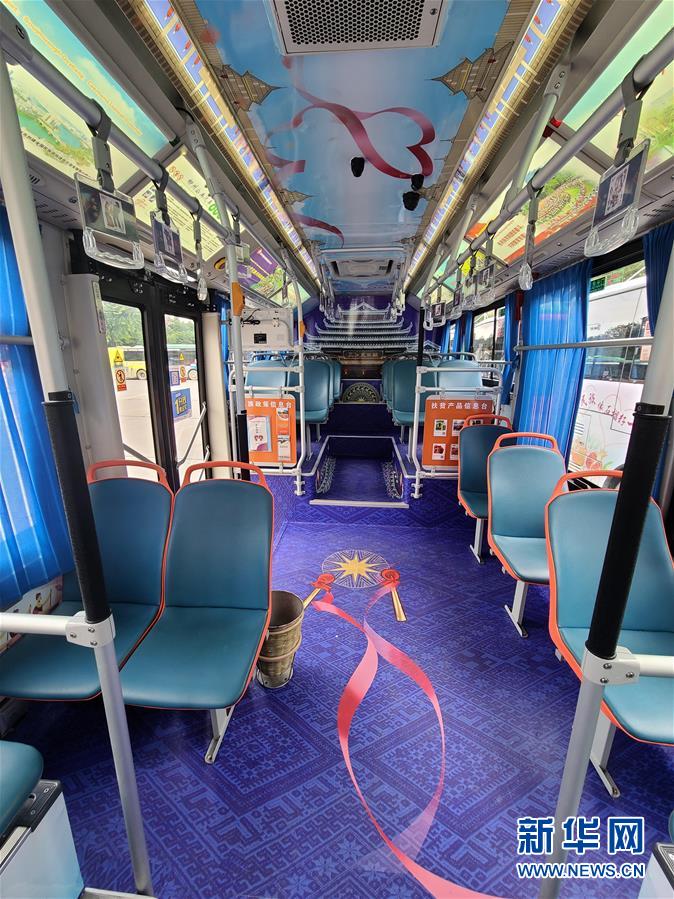 （圖文互動）（3）&ldquo;石榴紅&rdquo;里的民族情&mdash;&mdash;廣西柳州首發(fā)民族團結(jié)公交專線見聞