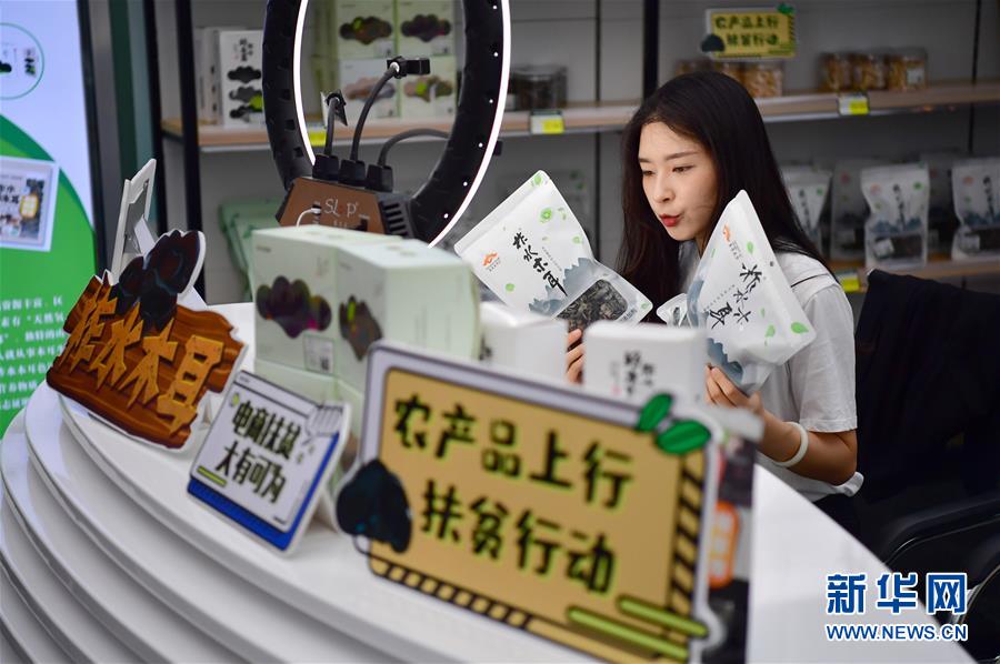 （新華全媒頭條&middot;圖文互動(dòng)）（6）擘畫新藍(lán)圖 開啟新征程&mdash;&mdash;寫在黨的十九屆五中全會(huì)召開之際