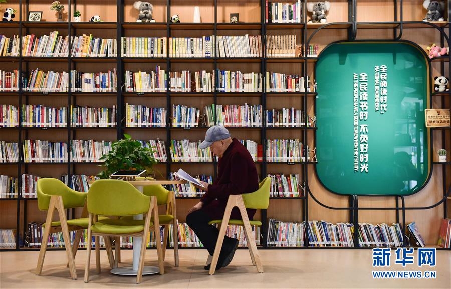 （新華全媒頭條&middot;圖文互動(dòng)）（19）偉大旗幟引領(lǐng)歷史巨變&mdash;&mdash;習(xí)近平新時(shí)代中國(guó)特色社會(huì)主義思想指引&ldquo;十三五&rdquo;經(jīng)濟(jì)社會(huì)發(fā)展述評(píng)