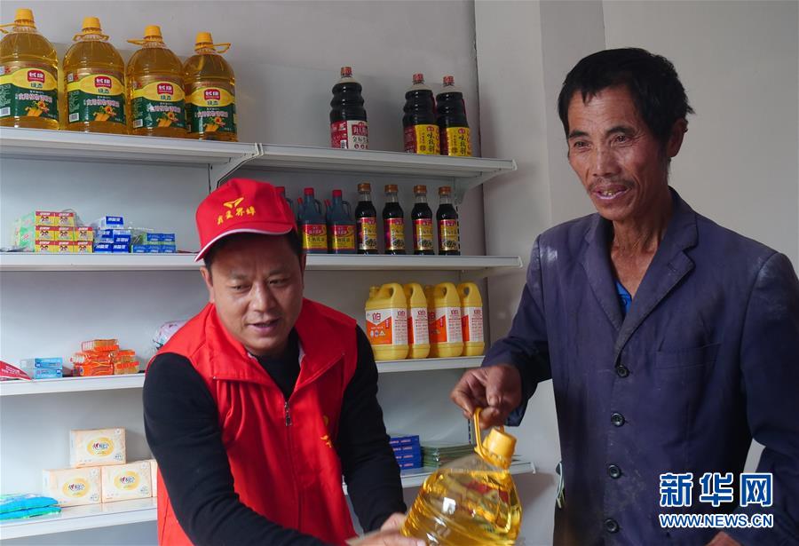 （全面建成小康社會&ldquo;百城千縣萬村調(diào)研行&rdquo;&middot;圖文互動）（1）革命老區(qū)里的扶貧新事&mdash;&mdash;江西吉安市提升脫貧成色見聞