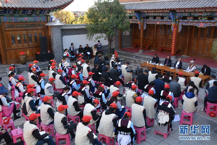 （五中全會精神在基層&middot;圖文互動）（4）天津、福建、廣東、云南等地創(chuàng)新形式讓黨的十九屆五中全會精神&ldquo;飛入尋常百姓家&rdquo;