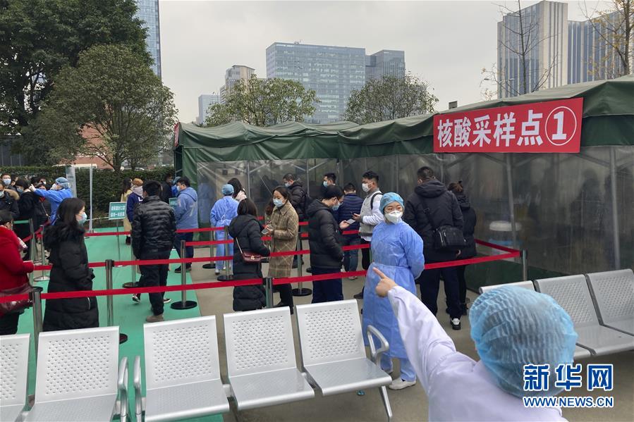 （聚焦疫情防控&middot;圖文互動）（3）成都核酸檢測累計(jì)采樣73.9萬人