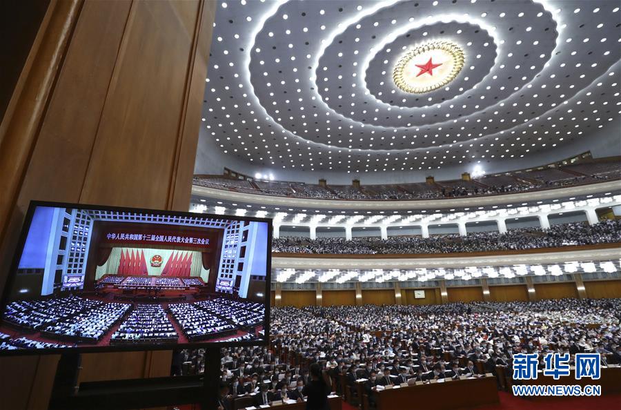 （兩會(huì)&middot;人大開幕&middot;XHDW）（19）十三屆全國(guó)人大三次會(huì)議在京開幕