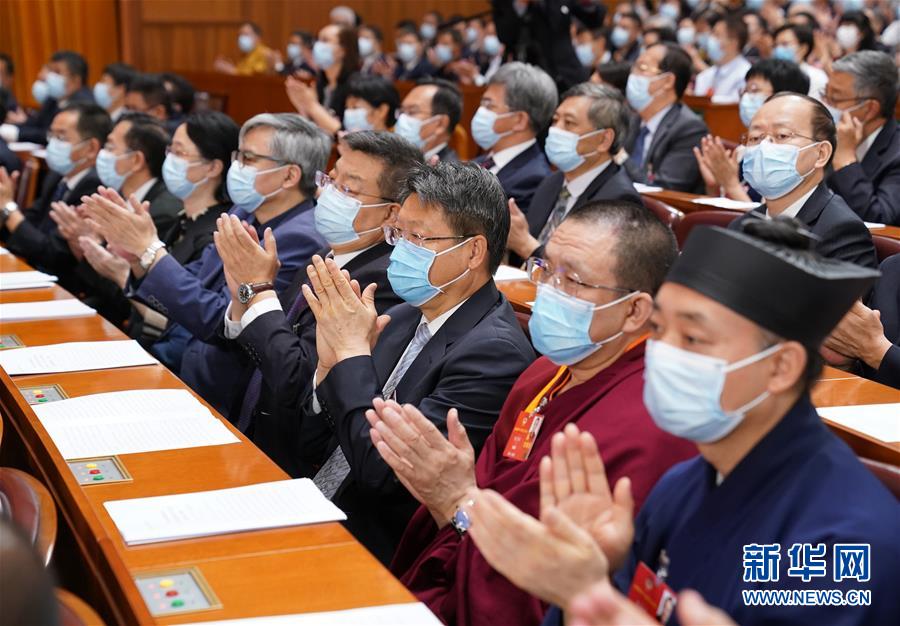 （兩會(huì)&middot;XHDW）（11）全國(guó)政協(xié)十三屆三次會(huì)議舉行閉幕會(huì)