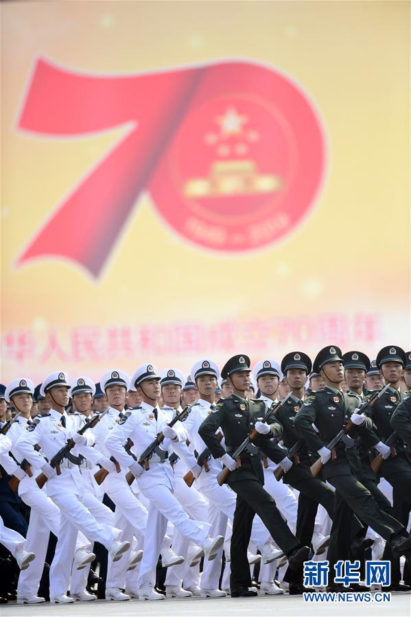 （國慶70周年&middot;慶祝大會(huì)）慶祝中華人民共和國成立70周年大會(huì)在京隆重舉行