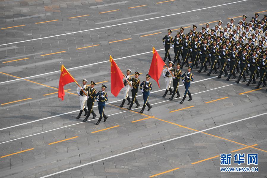 （國(guó)慶70周年&middot;慶祝大會(huì)）慶祝中華人民共和國(guó)成立70周年大會(huì)在京隆重舉行