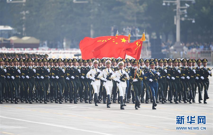 （國(guó)慶70周年&middot;慶祝大會(huì)）慶祝中華人民共和國(guó)成立70周年大會(huì)在京隆重舉行
