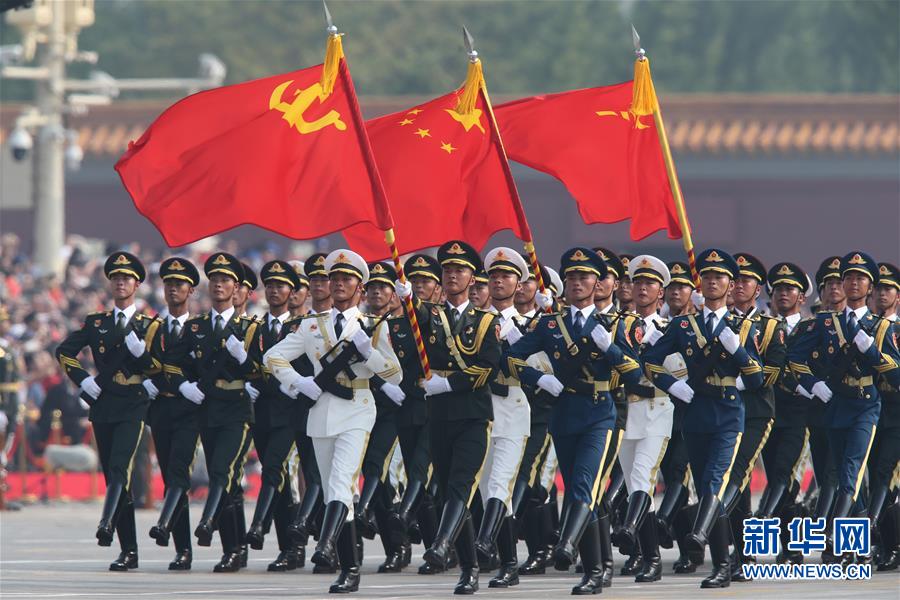 （國慶70周年&middot;慶祝大會）慶祝中華人民共和國成立70周年大會在京隆重舉行