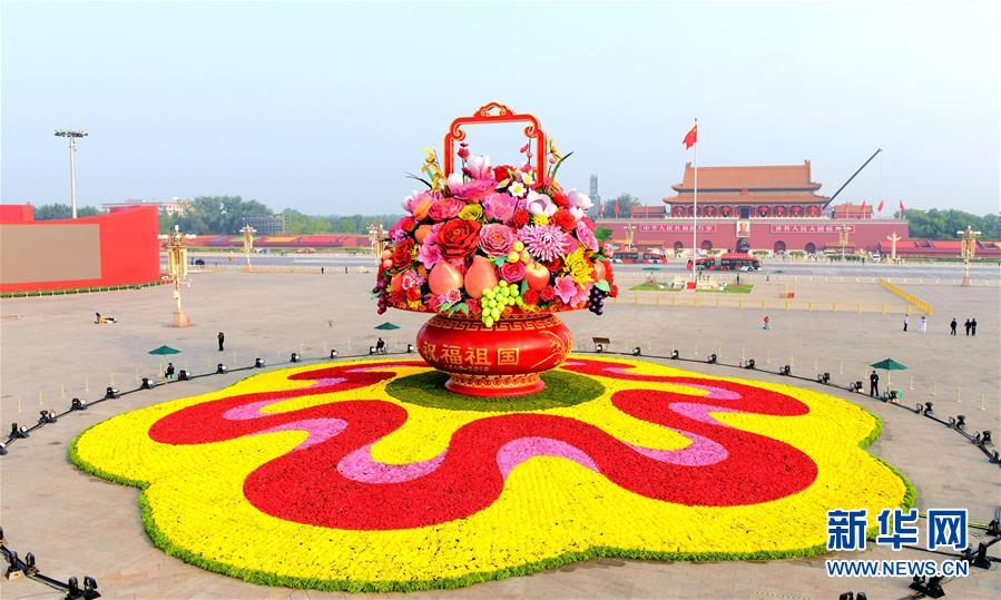 （圖文互動(dòng)）（1）7小時(shí)組裝！18米高巨型&ldquo;花果籃&rdquo;亮相天安門廣場(chǎng)