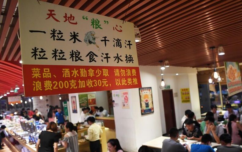 糾正&ldquo;四風&rdquo;不能止步 作風建設(shè)永遠在路上