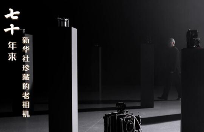 70年，我們一直在見證