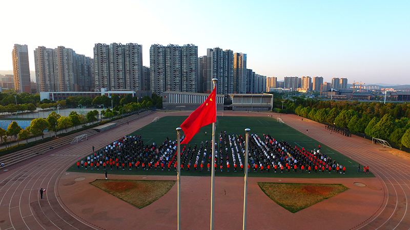 前進(jìn)，前進(jìn)，前進(jìn)進(jìn)! 在偉大變革中彰顯青春