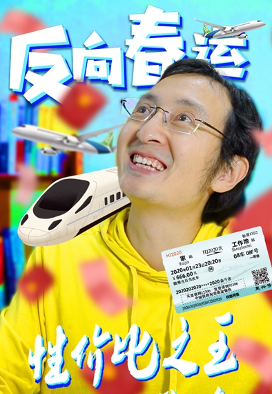 新款春節(jié)團圓套餐 優(yōu)質(zhì)低價沒煩惱&mdash;&mdash;買它！