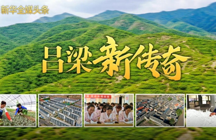 打不贏這場戰(zhàn)役，就對不起這片土地