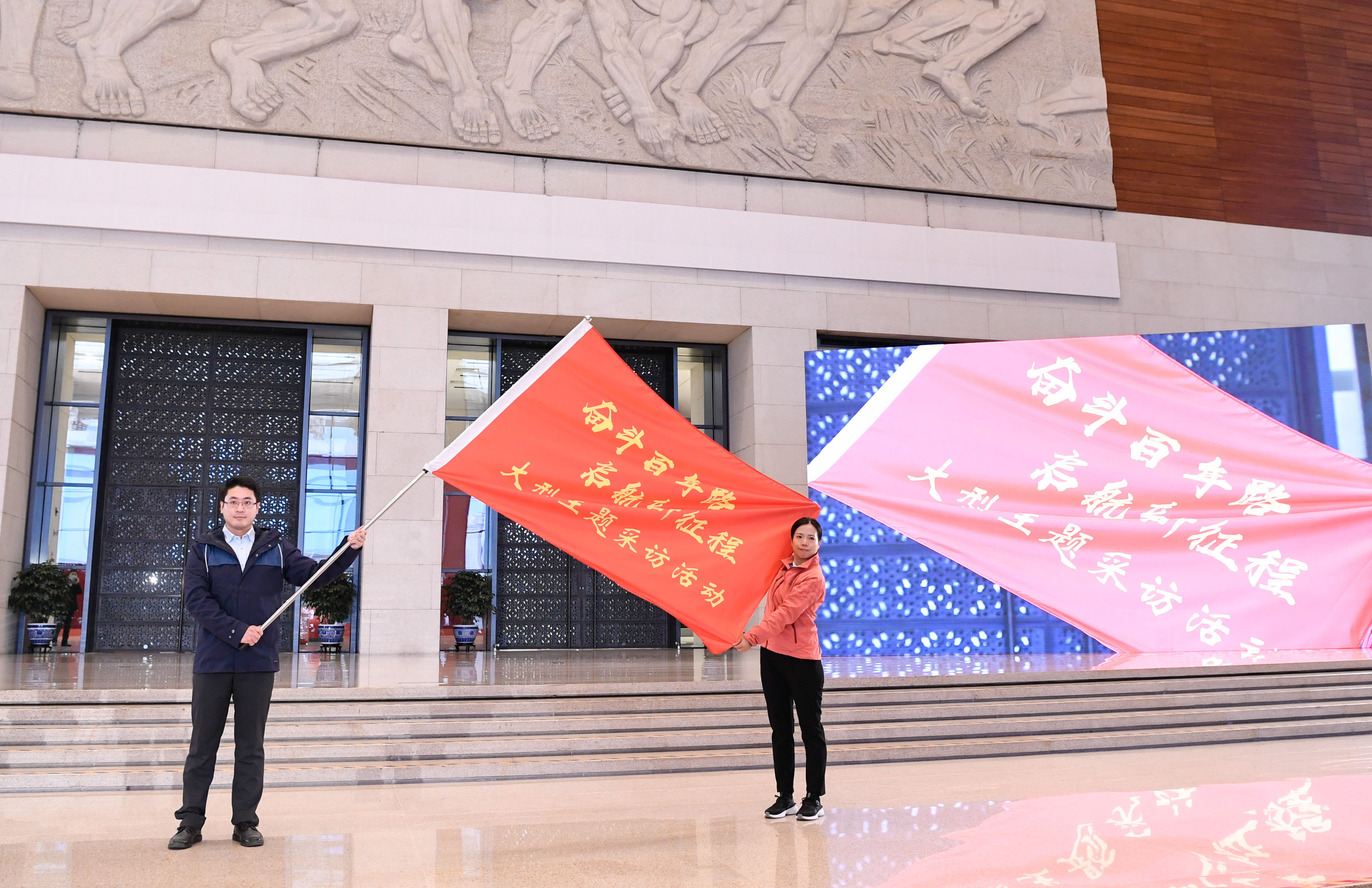 見證百年，出發(fā)！