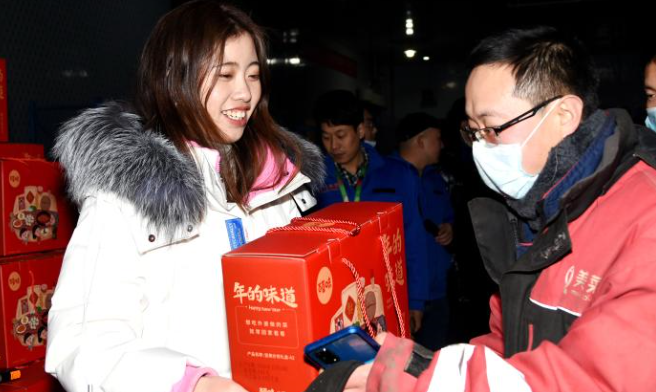 更多&ldquo;紅包&rdquo;來襲，留下過年的你接住了！