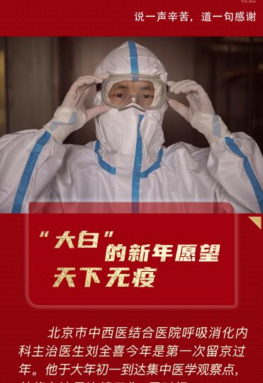 比心，謝謝你們