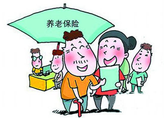 人社部官員：養(yǎng)老金雙軌制已到必須改革之時(shí)