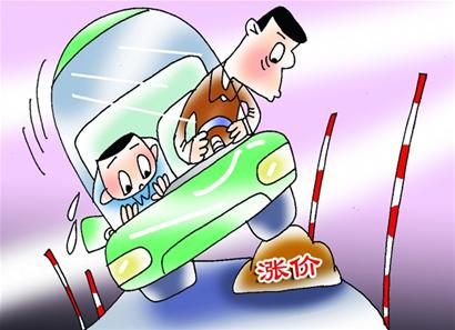 駕考培訓費憑什么&ldquo;漲&rdquo;聲齊鳴？