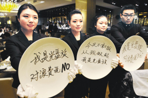 今天，你光盤(pán)了嗎？