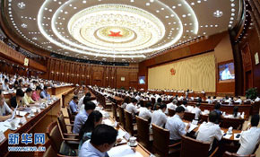 十二屆全國(guó)人大常委會(huì)第四次會(huì)議在京舉行